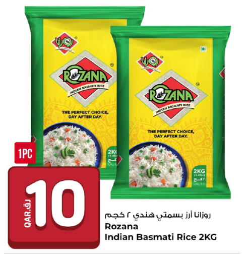 available at روابي هايبرماركت in قطر - الوكرة
