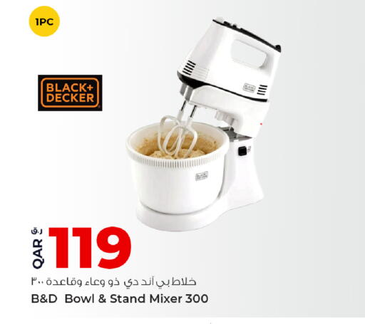 available at روابي هايبرماركت in قطر - الدوحة