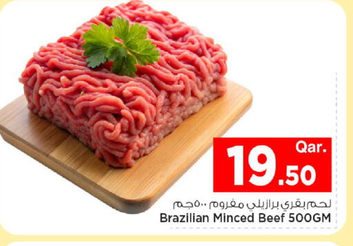 available at Mark & Save  in Qatar - Doha