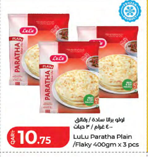 available at LuLu Hypermarket in Qatar - Al Khor