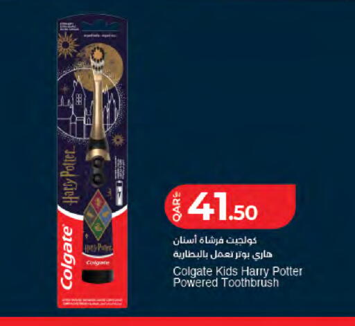 available at LuLu Hypermarket in Qatar - Doha