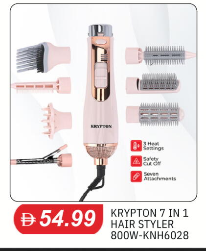 available at TALAL MARKET in UAE - Sharjah / Ajman