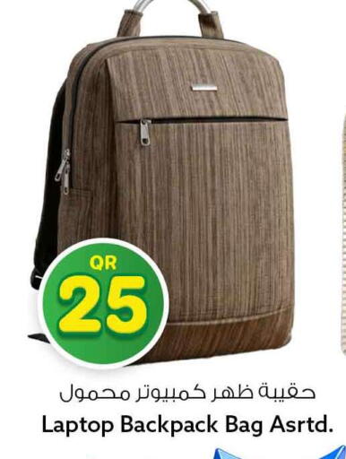 available at Safari Hypermarket in Qatar - Al Rayyan