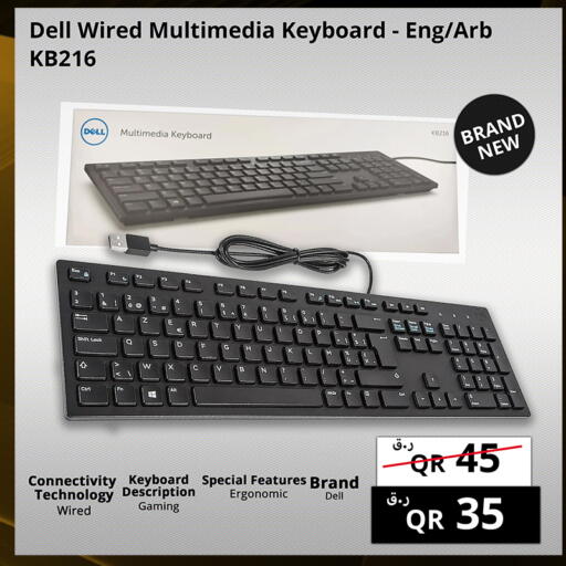 available at برستيج كمبيوتر in قطر - الشمال