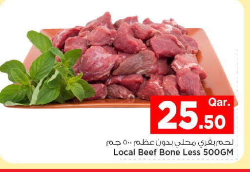 available at Mark & Save  in Qatar - Doha