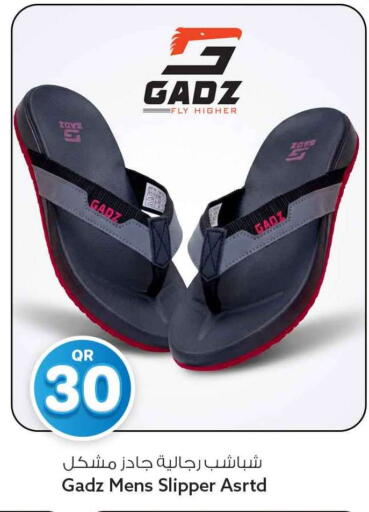 available at Safari Hypermarket in Qatar - Al Rayyan