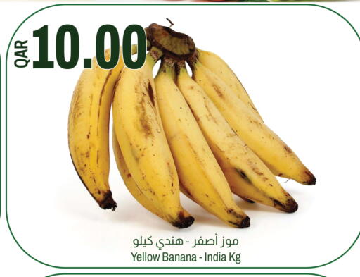 Banana from India available at Aswaq Al Malaki Fresh in Qatar - Al Khor