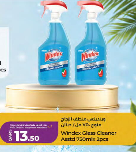 available at LuLu Hypermarket in Qatar - Doha