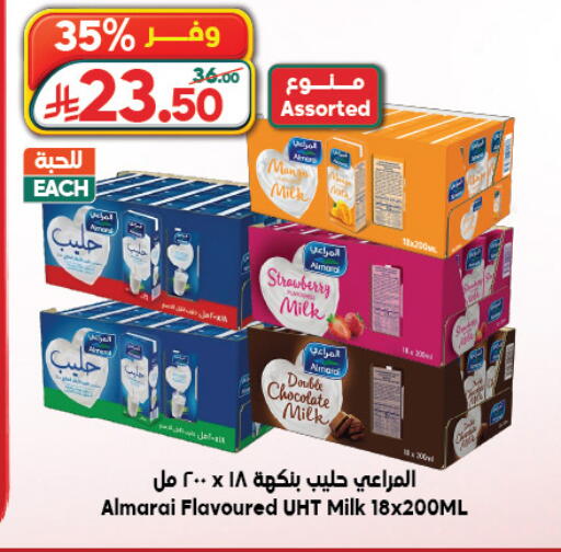 Strawberry available at الدكان in مملكة العربية السعودية, السعودية, سعودية - جدة