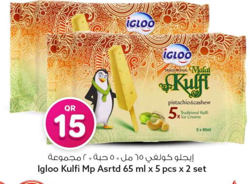 available at Safari Hypermarket in Qatar - Doha