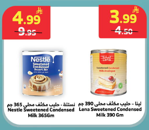 available at الراية in مملكة العربية السعودية, السعودية, سعودية - خميس مشيط