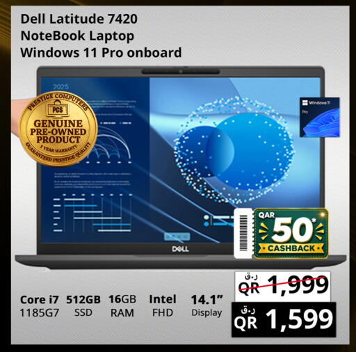 available at Prestige Computers in Qatar - Doha