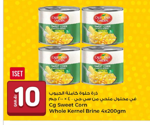 available at روابي هايبرماركت in قطر - الوكرة