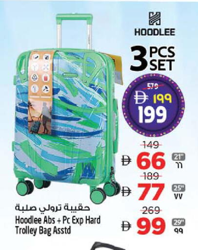 available at SAFARI HYPERMARKET  in UAE - Ras al Khaimah