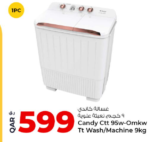available at روابي هايبرماركت in قطر - الدوحة