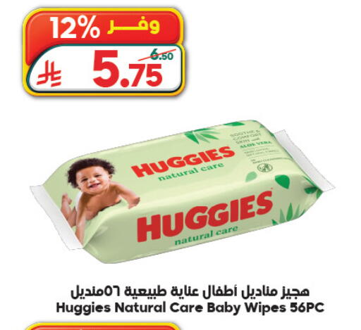 available at Dukan in KSA, Saudi Arabia, Saudi - Jeddah