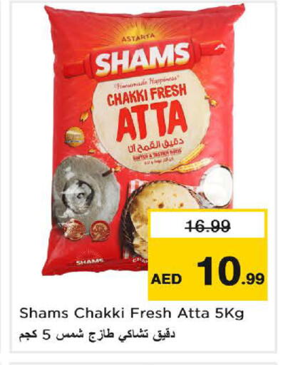 available at نستو هايبرماركت in الإمارات العربية المتحدة , الامارات - الشارقة / عجمان
