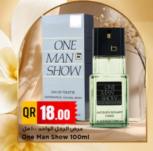 available at Marza Hypermarket in Qatar - Umm Salal