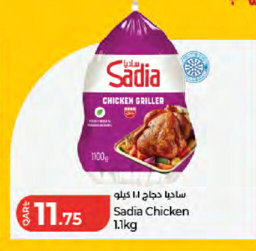 available at لولو هايبرماركت in قطر - الوكرة