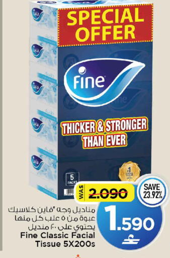 available at مارك & سايف in عُمان - مسقط‎
