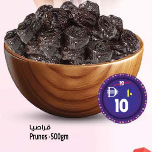 available at SAFARI HYPERMARKET  in UAE - Ras al Khaimah