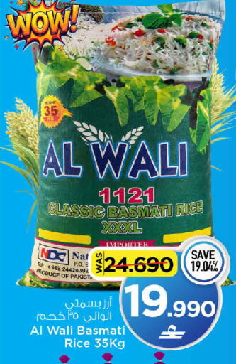 available at مارك & سايف in عُمان - مسقط‎