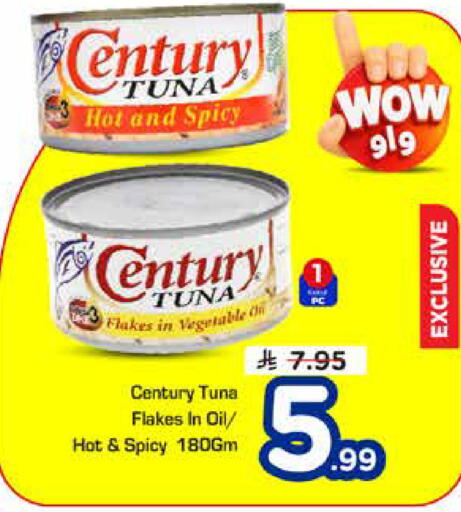 available at Nesto in KSA, Saudi Arabia, Saudi - Al Khobar