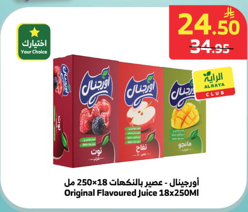 available at الراية in مملكة العربية السعودية, السعودية, سعودية - تبوك