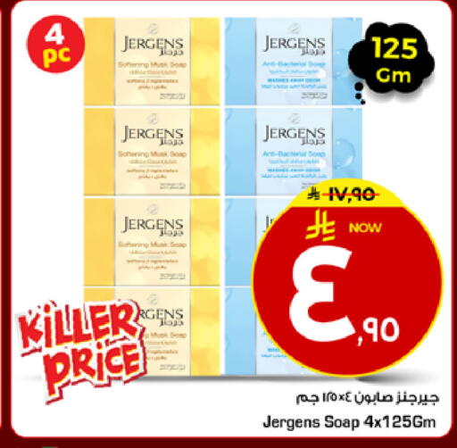 available at مارك & سيف in مملكة العربية السعودية, السعودية, سعودية - الرياض