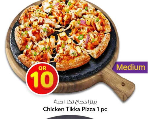 available at Safari Hypermarket in Qatar - Al Shamal