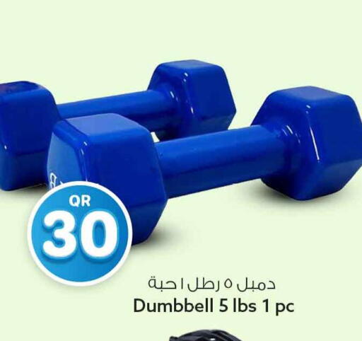 available at سفاري هايبر ماركت in قطر - أم صلال