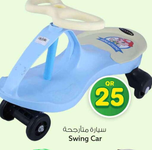 available at سفاري هايبر ماركت in قطر - الضعاين