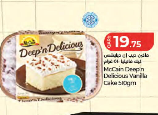 Vanilla available at LuLu Hypermarket in Qatar - Doha