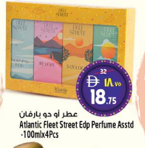 available at SAFARI HYPERMARKET  in UAE - Ras al Khaimah