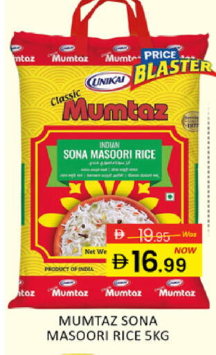 Mango available at Mango Hypermarket LLC in UAE - Sharjah / Ajman