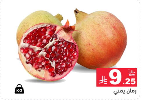 available at Aswaq Ramez in KSA, Saudi Arabia, Saudi - Riyadh