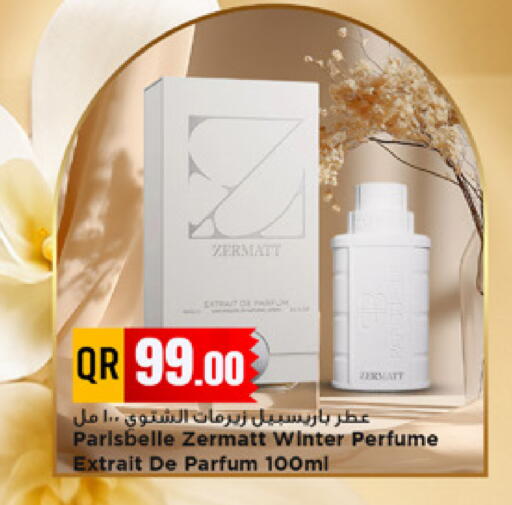 available at Marza Hypermarket in Qatar - Umm Salal