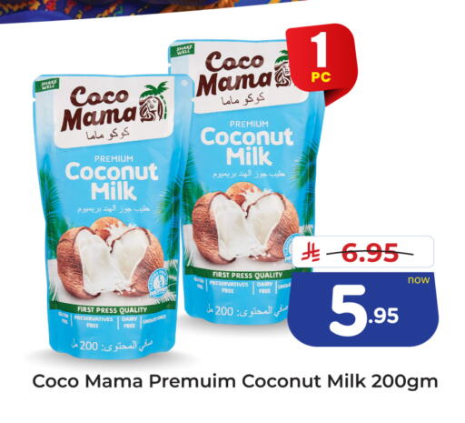 Coconut available at هايبر الوفاء in مملكة العربية السعودية, السعودية, سعودية - الخرج