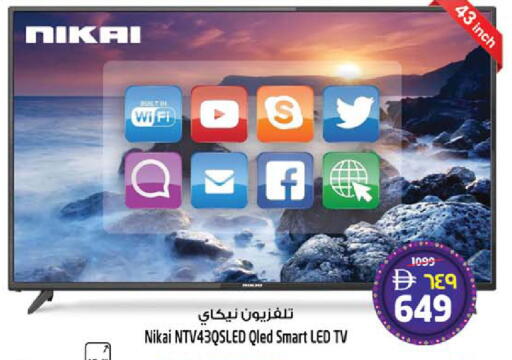 available at سفاري هايبرماركت in الإمارات العربية المتحدة , الامارات - دبي