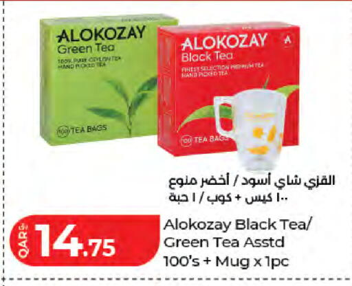 available at LuLu Hypermarket in Qatar - Doha