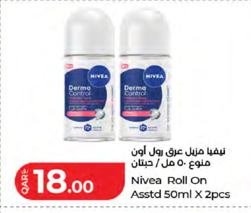 available at LuLu Hypermarket in Qatar - Doha