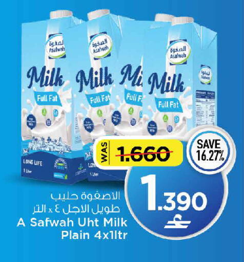 available at MARK & SAVE in Oman - Muscat