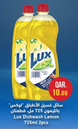 Lemon available at Rawabi Hypermarket in Qatar - Al Rayyan