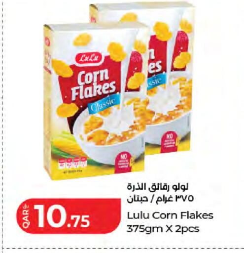 available at LuLu Hypermarket in Qatar - Al Khor