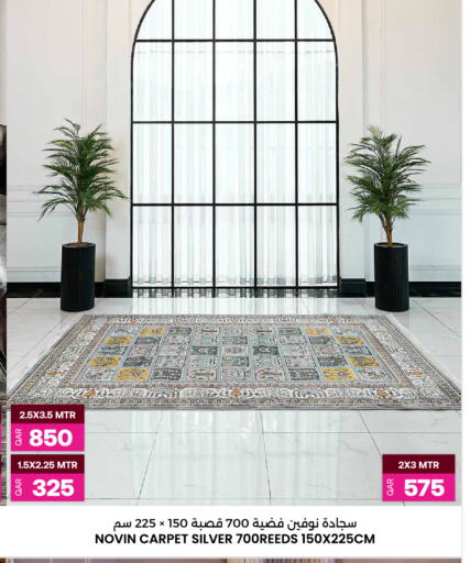 available at أنصار جاليري in قطر - الشمال