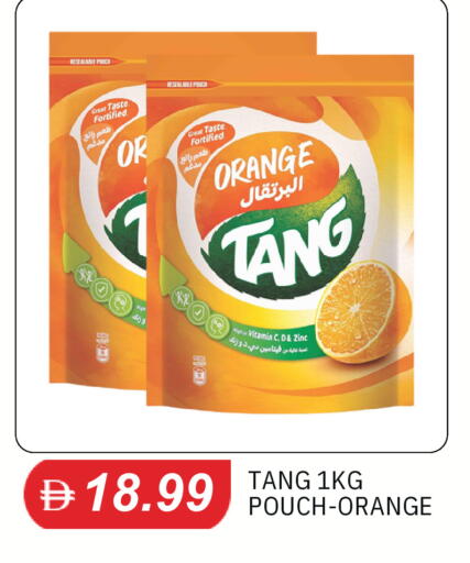 Orange available at سوق طلال in الإمارات العربية المتحدة , الامارات - الشارقة / عجمان