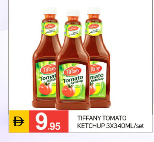 Tomato available at سوق طلال in الإمارات العربية المتحدة , الامارات - دبي