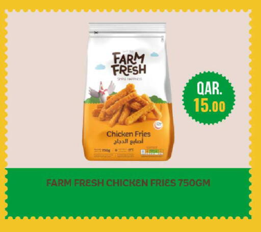 available at روابي هايبرماركت in قطر - الوكرة