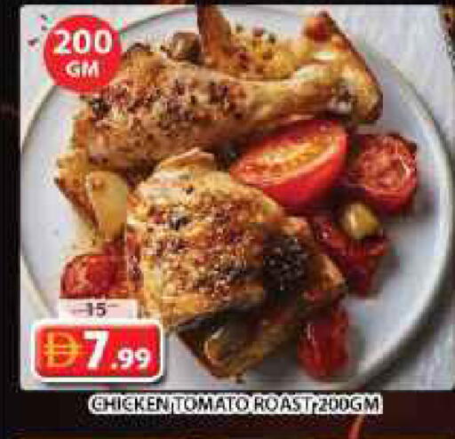 Tomato available at جراند هايبر ماركت in الإمارات العربية المتحدة , الامارات - الشارقة / عجمان