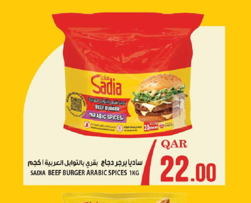 available at روابي هايبرماركت in قطر - الوكرة